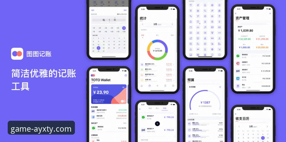 爱游戏体育平台最新动态：安全性能与用户体验全面升级解析