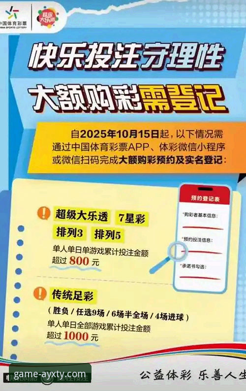 如何快速找到爱游戏体育客服联系方式安卓版？实战指南来了