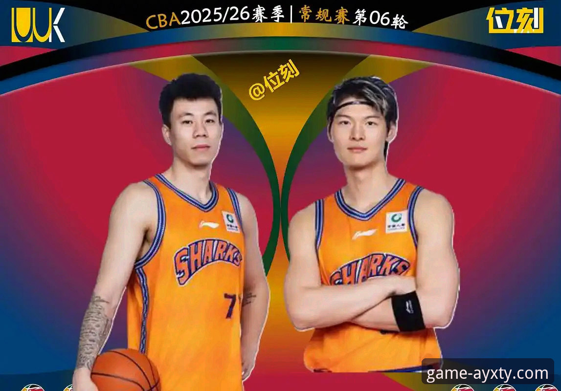 爱游戏体育登录入口 资深用户分享:从爱游戏体育平台深度复盘上海男篮12连胜的战术密码