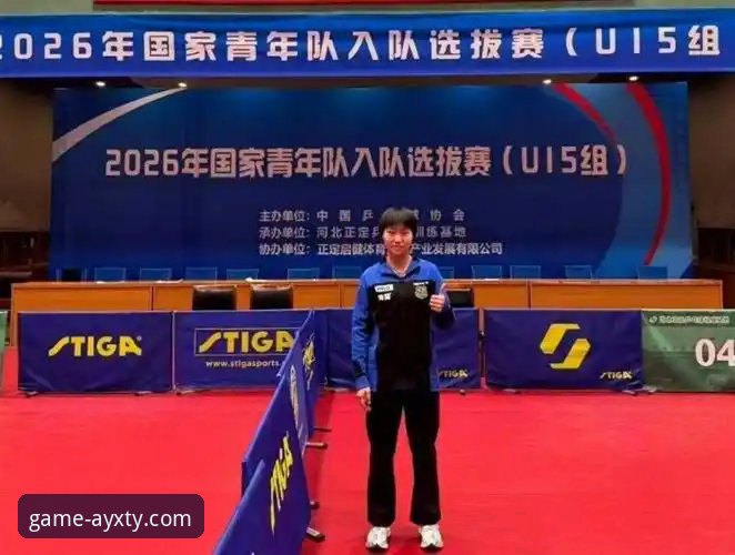 揭秘乒乓球天才孙笑薇：从福建小将到卢森堡站夺冠背后的数据真相