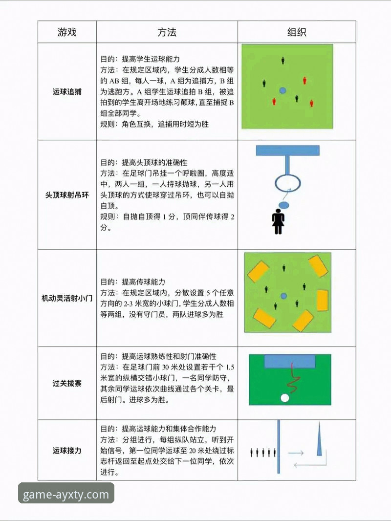 爱游戏体育平台最新版(v2.0.8)全面解析：功能、体验与下载指南