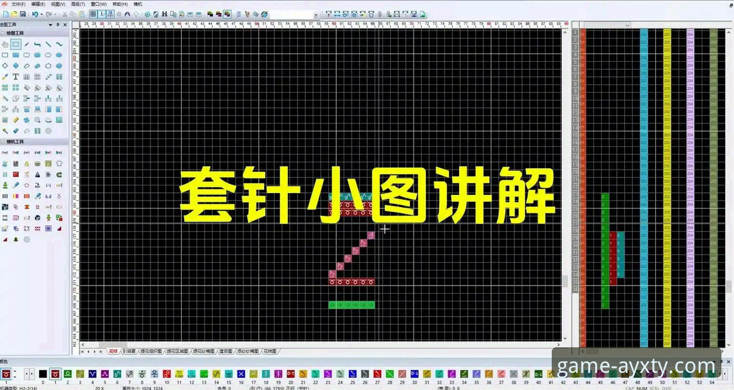土伦杯中国U19闪电破门全程复盘操作教程——爱游戏体育平台深度解析