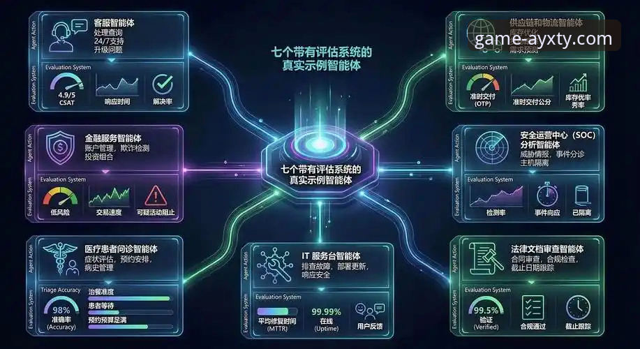 爱游戏体育安卓版深度分析：从APP架构到用户体验的全面评测