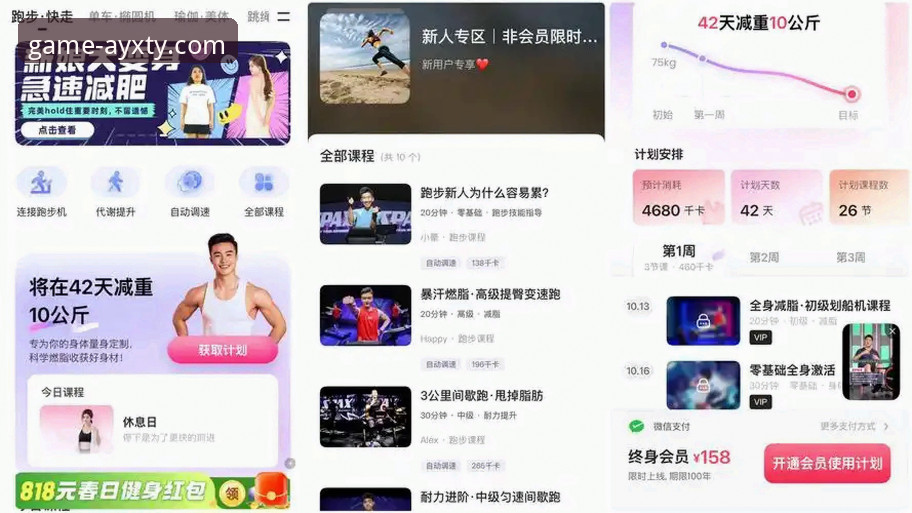 2026爱游戏体育信誉好吗 爱游戏体育平台信誉深度解析:2026年用户如何选择可靠平台?