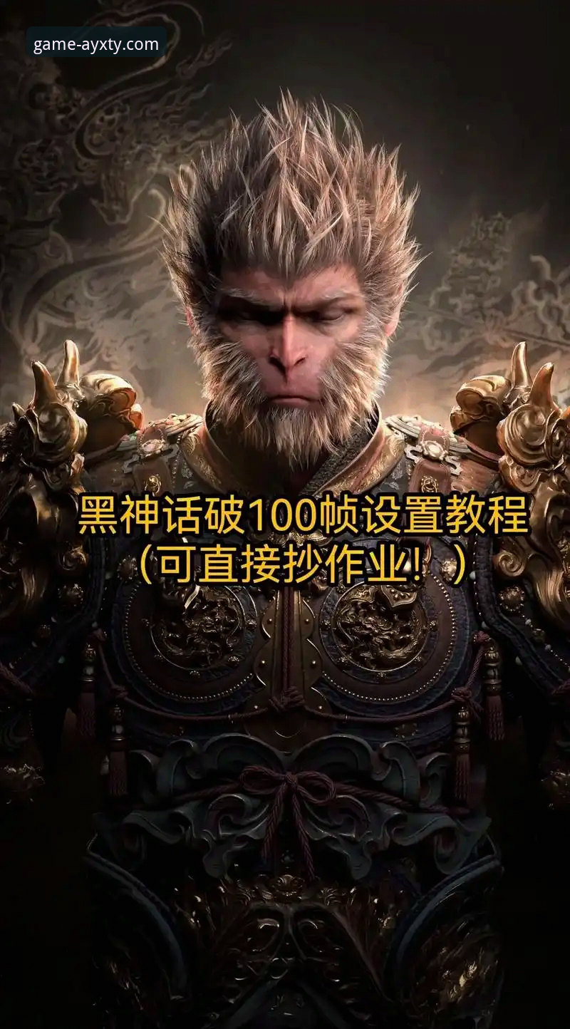 土伦杯中国U19闪电破门全程复盘操作教程——爱游戏体育平台深度解析