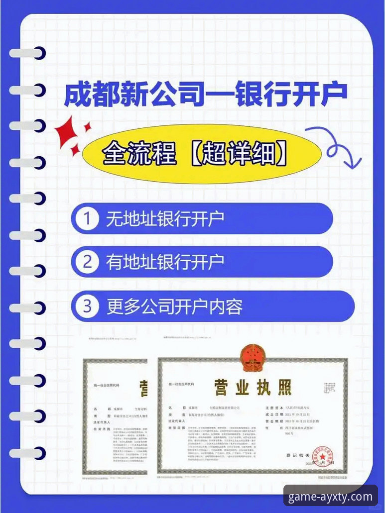 爱游戏体育平台注册有礼活动深度解析：从新手到老用户的全流程指南
