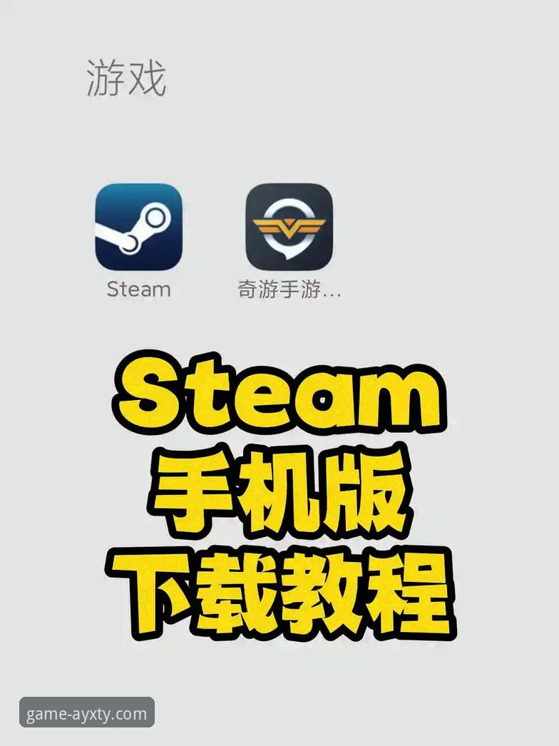 爱游戏体育平台官方正版APP下载安装与入口使用教程