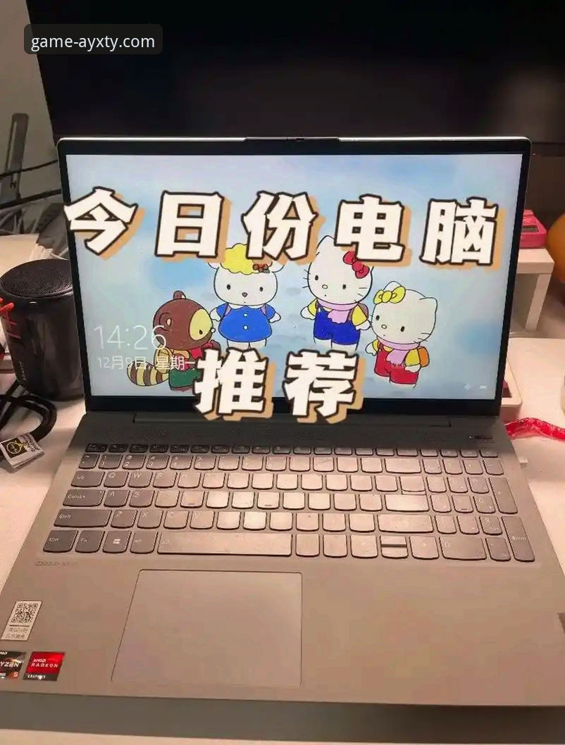 爱游戏体育平台高效入门的3个关键步骤：从官网入口到正版APP下载全攻略
